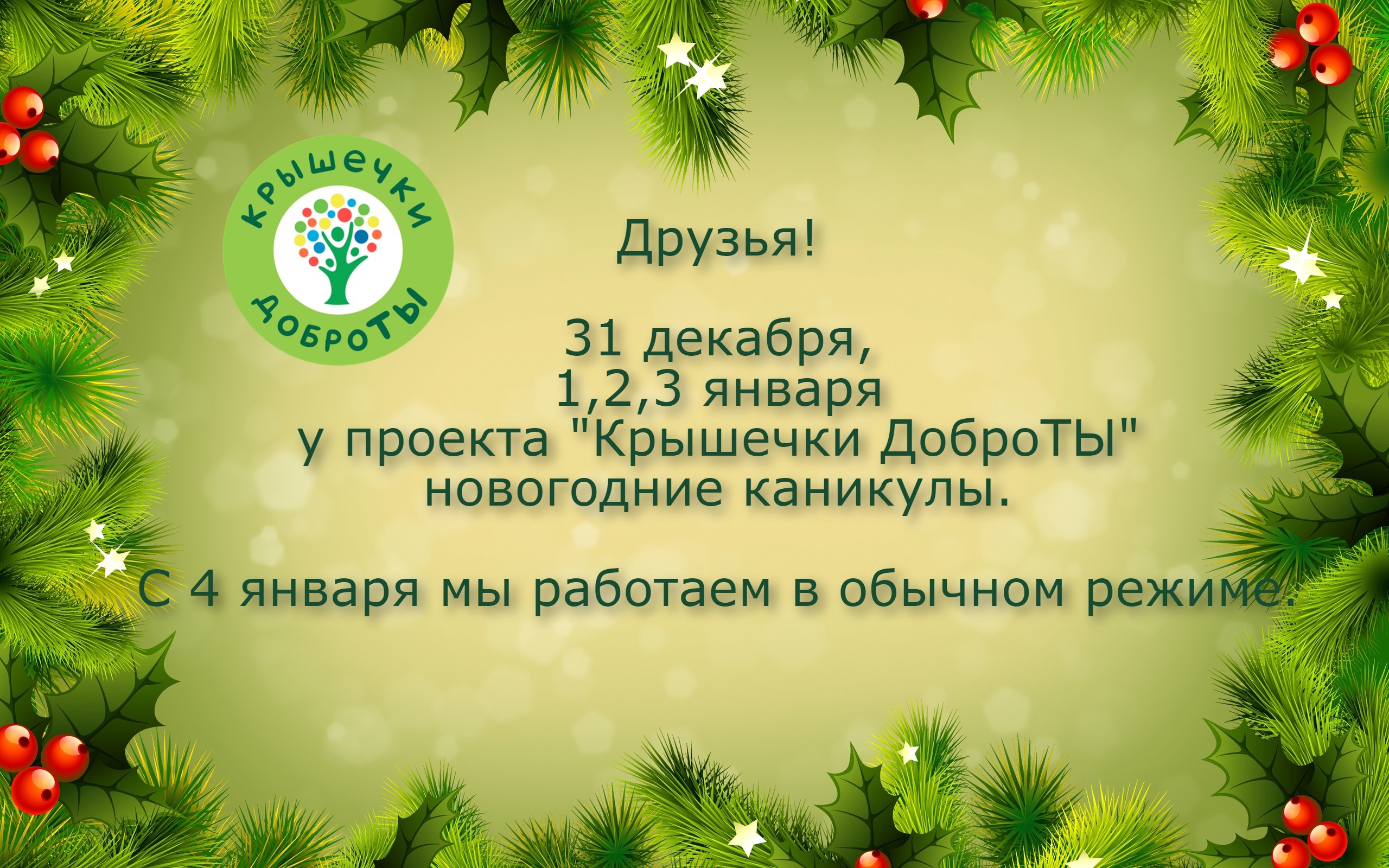 У нас небольшие каникулы! А потом сортировка, сортировка, сортировка...