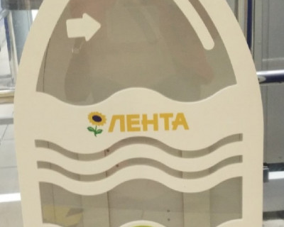 Встречаем 13 новых пунктов сбора Крышечек ДоброТЫ в гипермаркетах "Лента" pic 0