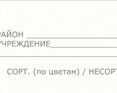 Заявки на ВЫВОЗ "Крышечек ДоброТЫ" принимаем в МАЕ, вывозим в ИЮНЕ pic 2