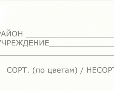 Ура, ура! Сегодня начал свой отсчет наш 10-й юбилейный сезон сбора Крышечек ДоброТЫ, который продлится до 28 февраля 2027 года. pic 3