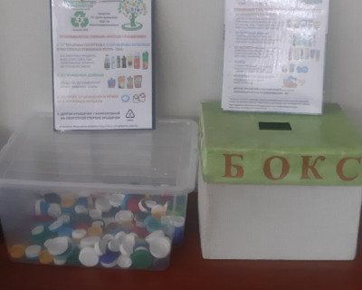 Новые пункты сбора крышечек, зарегистрированные в нашем проекте в Ноябре 2020 года pic 32