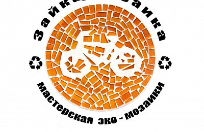 Представляем ещё одного партнёра нашего мероприятия мастерскую эко-мозаики ЗАЙКА_МОЗАИКА | Вторая жизнь посуды