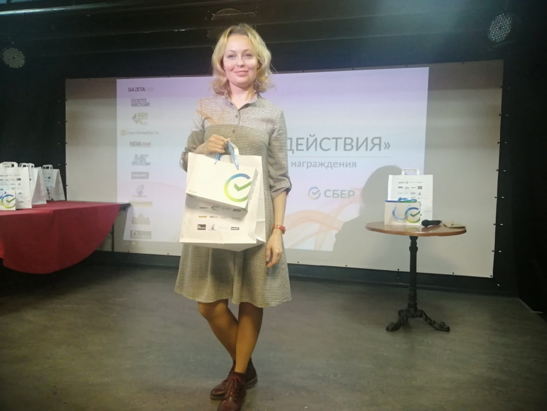 Проект "Крышечки ДоброТЫ" получил приз зрительских симпатий на Премии "Город Действия" в номинации "Экология"  pic 0
