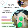 Эксклюзивная экскурсия в Экоцентр "Крышечки ДоброТЫ" (picture-0 preview)