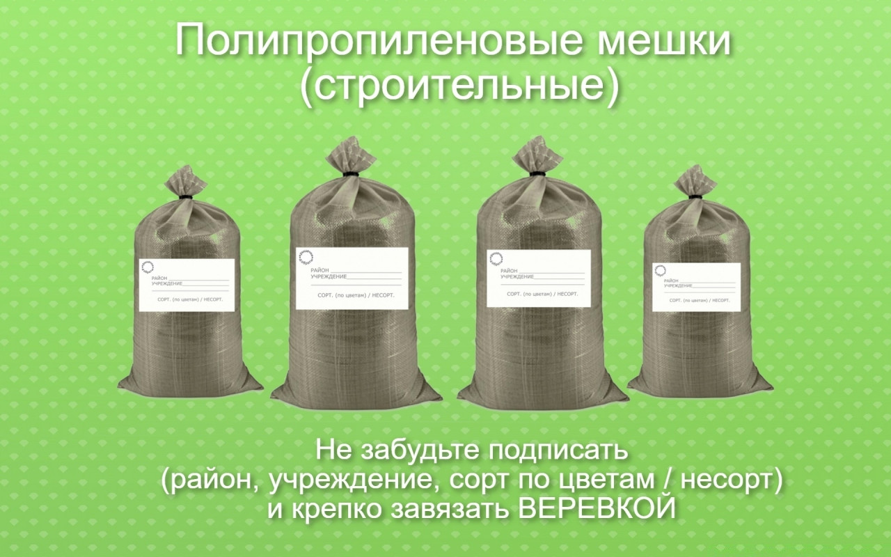 Ура, ура! Сегодня начал свой отсчет наш 10-й юбилейный сезон сбора Крышечек ДоброТЫ, который продлится до 28 февраля 2027 года.  pic 2